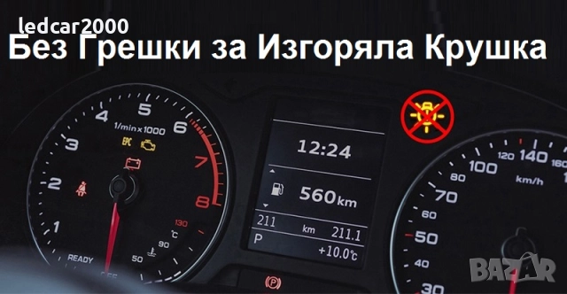 Лед плафони за регистрационен номер PEUGEOT CITROEN GEN2, снимка 2 - Аксесоари и консумативи - 52710013