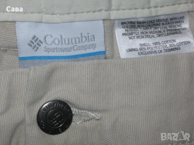 Къси панталони COLUMBIA   мъжки,3ХЛ