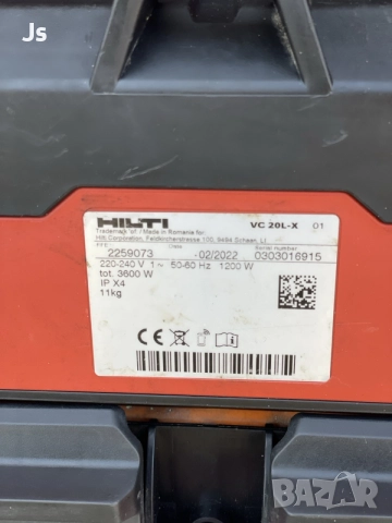 Hilti VC 20L-X Хилти Работна прахосмукачка индустриална, снимка 6 - Шлайфмашини - 55851720