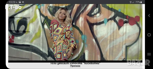 Бохо стил цветна туника, снимка 9 - Туники - 29965172