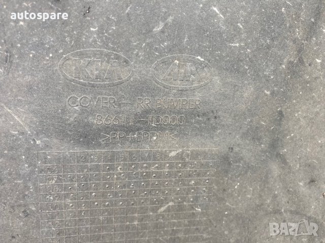 Оригинална задна броня за Kia Carens 06-13. , снимка 6 - Части - 44276717