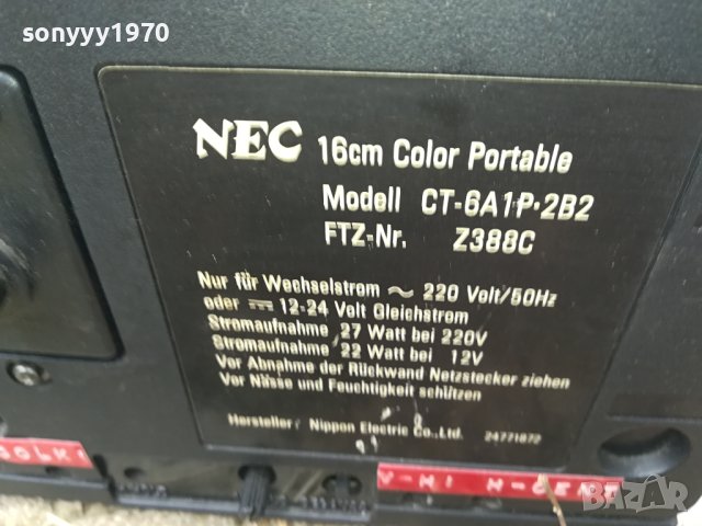 NEC-РЕТРО ТВ 2602241634, снимка 11 - Телевизори - 44478499