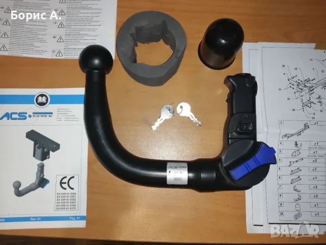 Теглич сваляем за Mercedes S-Class W221, снимка 6 - Части - 47362093