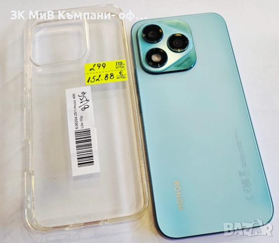 Honor 400 Lite 8/256 06204-25, снимка 2 - Huawei - 52530234