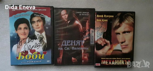 DVD филми, снимка 2 - DVD филми - 31283988