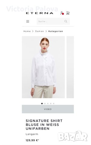 Премиум риза/блуза ETERNA Германия, снимка 17 - Ризи - 42843182