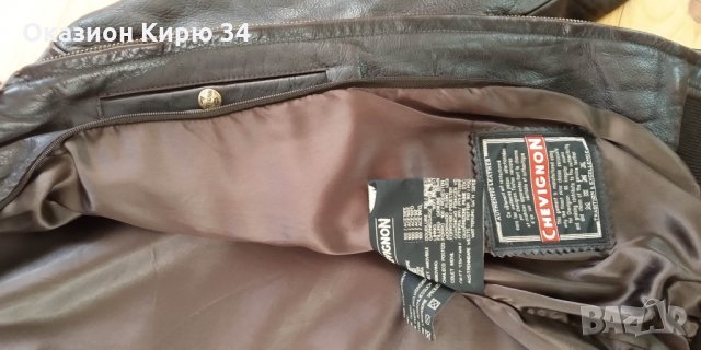 Chevignon Authentic кожено яке, снимка 10 - Якета - 31489045