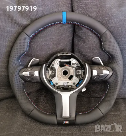 Претапициране, ергономични волани. 