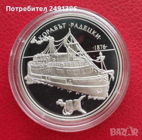 100 лева, 1992 г., снимка 2 - Нумизматика и бонистика - 39661571