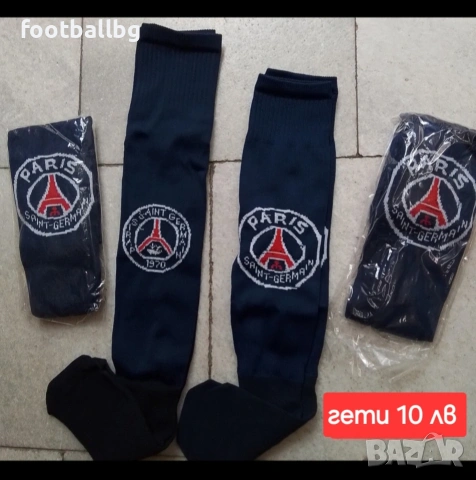 D. DOUE 14 ❤️⚽️ детско юношески футболни екипи НОВО сезон 2025-26 година , снимка 7 - Футбол - 40724928