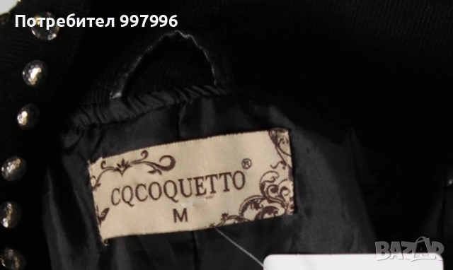 кожено яке - М размер, снимка 3 - Якета - 52918538