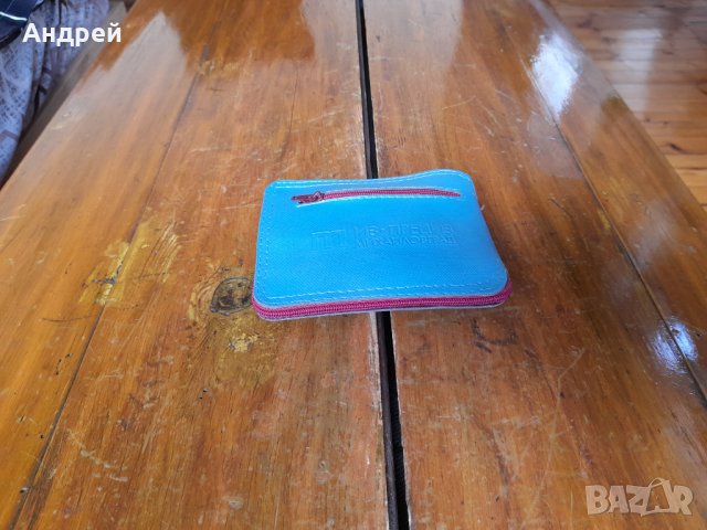 Стара торбичка ИЗ Прециз Михайловград