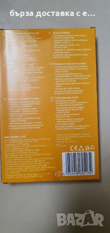 цветни   големи моливи(Джъмбо размер), снимка 5 - Други - 51543484