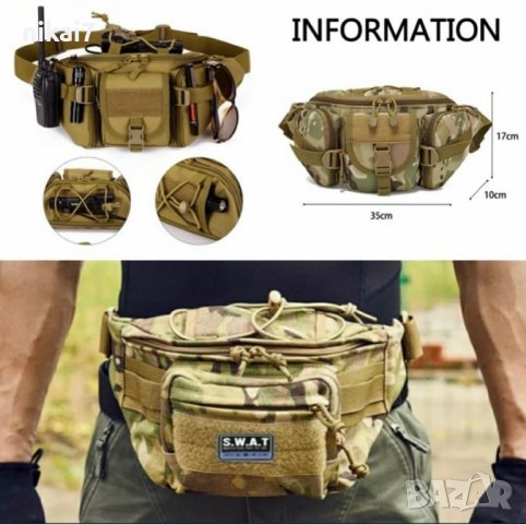 тактическа чанта военна лов туризъм водоустойчива раница лов, снимка 2 - Екипировка - 37641535