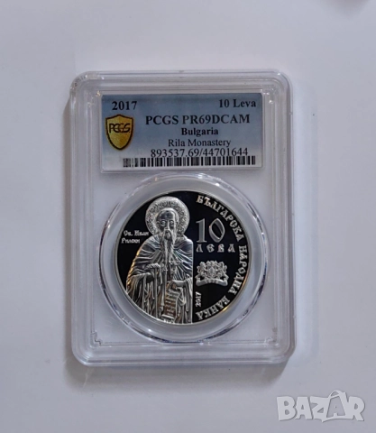 10 лева 2017 Рилски Манастир PCGS PR69DCAM, снимка 4 - Нумизматика и бонистика - 51945441