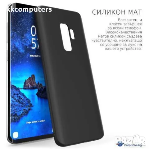 Калъф силикон /Черен мат/ за Samsung A03 (A035F) Баркод : 3124484