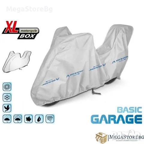 Висококачествено покривало за мотор Kegel серия Basic размер XL тип кутия сиво