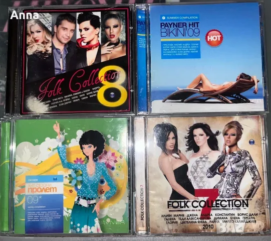 Дискове и DVD, снимка 2 - CD дискове - 49066747