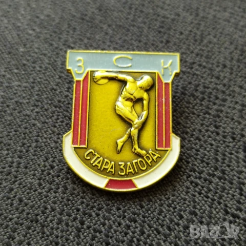 Бг соц. значка - ЗСК Стара Загора 