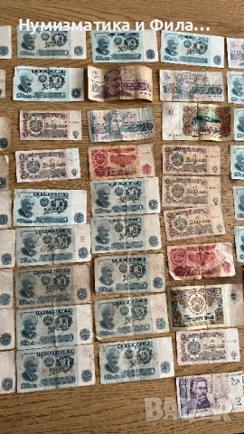 Лот български банкноти 61 броя, снимка 3 - Нумизматика и бонистика - 52876929