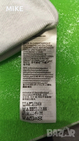 Дамски потник ХЛ ,нов на Calvin Klein , снимка 6 - Потници - 53032807