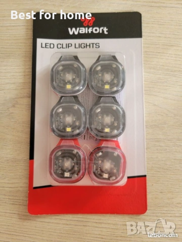 LED лампи с щипки WALFORT с  с 3 настройки на яркостта