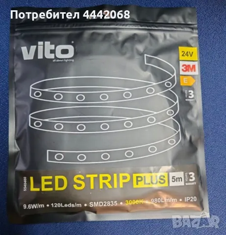 Лед лента на 24V, снимка 2 - Други - 50201110