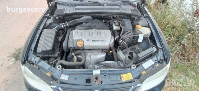 Opel Vectra X18XE1 1.8-115к.с. само на Части, снимка 15 - Автомобили и джипове - 33742868