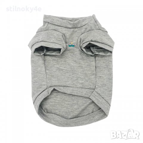 Кучешка тениска Дрехи за кучета Тениска за куче Кучешки дрехи-тениски Дреха за куче Кучешка дреха, снимка 5 - За кучета - 38556437