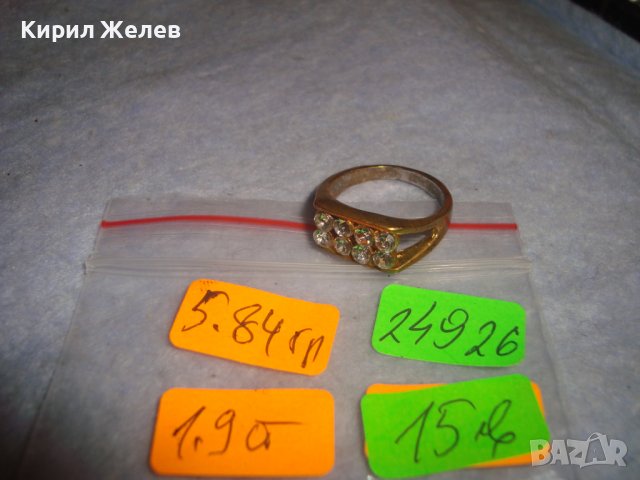 СТАР БРОНЗОВ ЗЛАТИСТ АРИСТОКРАТИЧЕН АРТ ДЕКО СТИЛ ПРЪСТЕН с ЦИРКОНИ 24926, снимка 5 - Пръстени - 37473060