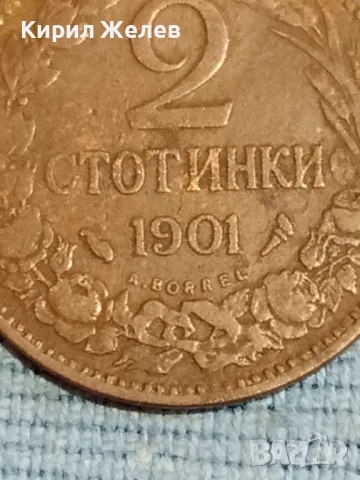 Стара монета 2 стотинки 1901г. Княжество България за КОЛЕКЦИЯ 48335, снимка 4 - Нумизматика и бонистика - 47901620