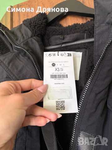 Дълга парка Бершка, размер XS мека от вътре , само пробвана ,цена 40 лева ., снимка 4 - Якета - 52239106