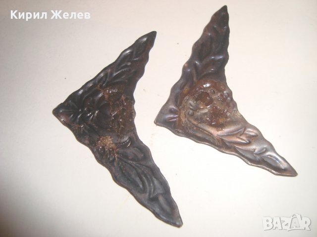 ВЪЗРОЖДЕНСКИ МЕДНИ УКРАШЕНИЯ АПЛИКАЦИИ с ОРНАМЕНТИ ЦВЕТЯ 12304, снимка 4 - Други - 30523564