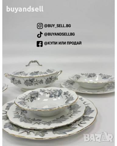 Колекционерски сервиз Royal Albert, Silver Maple