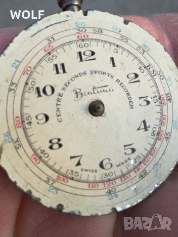  Швейцарски маркировки с липси за части джобен часовник, снимка 2 - Антикварни и старинни предмети - 31236513