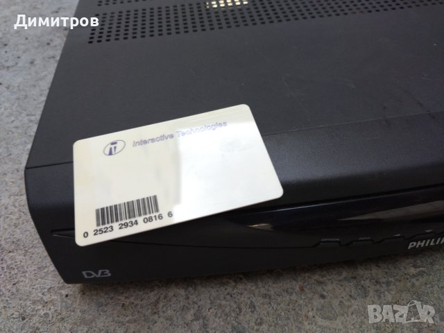 Приемник, снимка 3 - Приемници и антени - 42660302