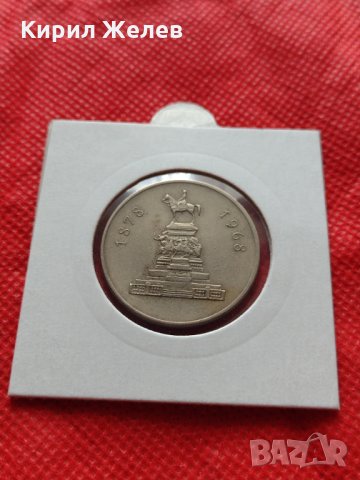 Монета 1 лев 1969г. от соца перфектно състояние за колекция декорация - 25026, снимка 12 - Нумизматика и бонистика - 35206321