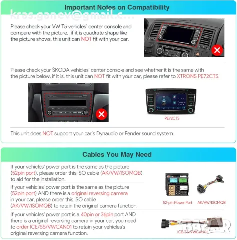 Мощна стерео уредба за кола с Android Захранван от осемядрен чип, снимка 6 - Аксесоари и консумативи - 49574118