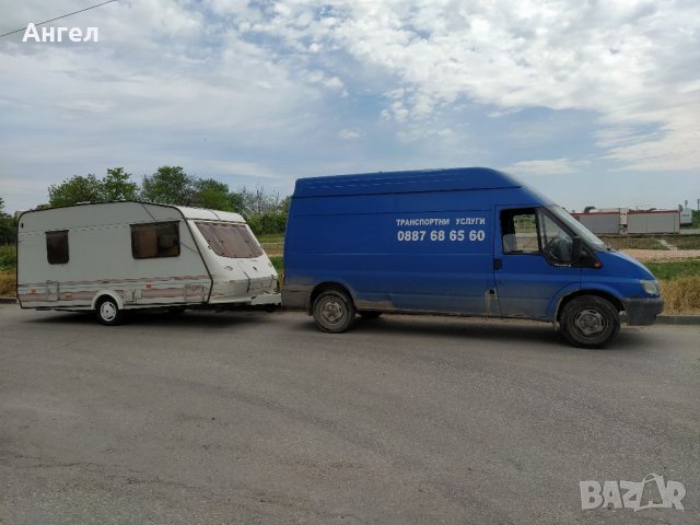 Теглене на каравани и ремаркета 