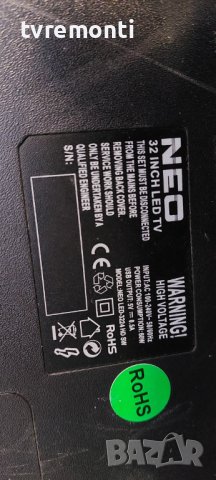LED подсветка за дисплей 337,2-42V/600mA за телевизор NEO модел LED-3224 HD SW, снимка 4 - Части и Платки - 39211705