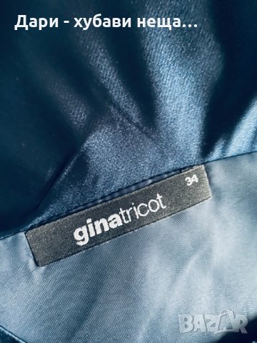 Парти рокля в синьо, от сатен👗❤️XS,S❤️👗арт.3015, снимка 4 - Рокли - 33744532