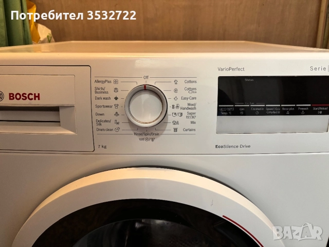 Пералня Bosch seria 4, снимка 2 - Перални - 51798875