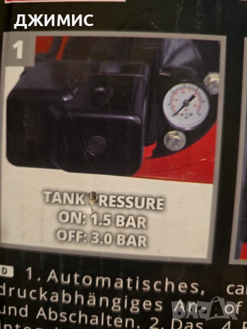 Хидрофорна помпа потопяема Einhell GC-WW 6538 сет, снимка 8 - Други - 51540132