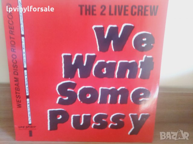  The 2 Live Crew ‎– We Want Some Pussy , снимка 1 - Грамофонни плочи - 30218782