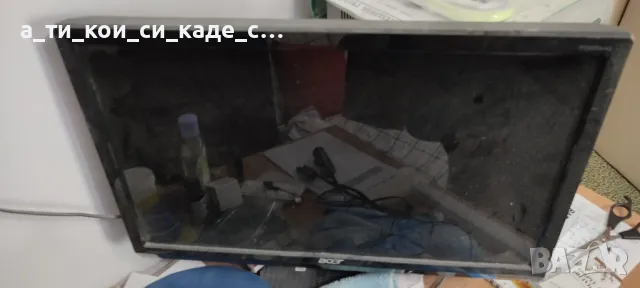 Промоция до края на месеца 400лв.Комплект компютър монитор клавиатура и мишка, снимка 4 - За дома - 50210652