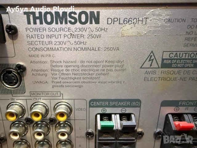 Thomson DPL-660 HT 5+1 sound system Система за домашно кино , снимка 9 - Ресийвъри, усилватели, смесителни пултове - 53879234