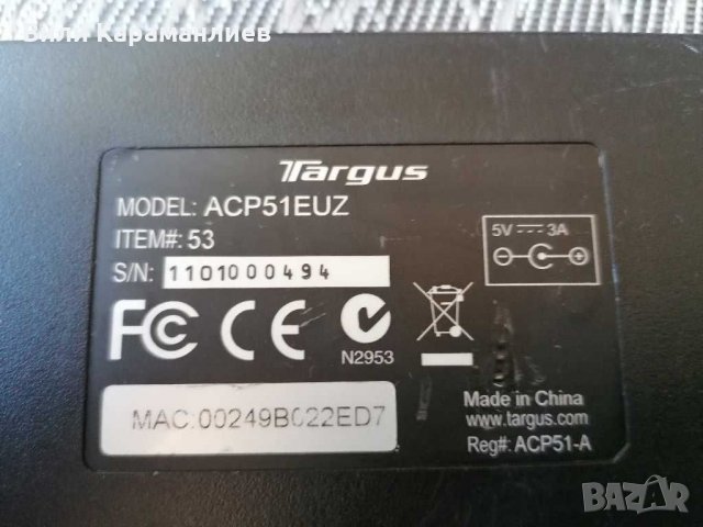 Док станция за компютър Targus, снимка 2 - Други - 29869714