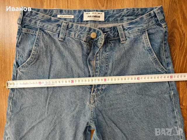 Мъжки дънки Zara, Pull & Bear, Reserve, House, снимка 4 - Дънки - 48497456