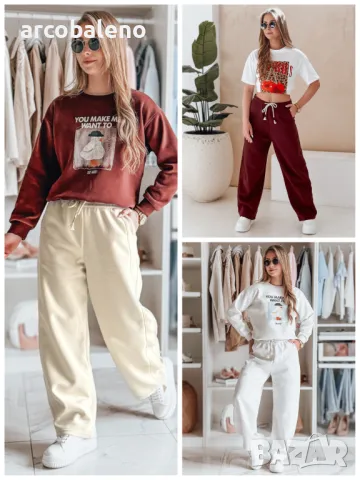 Дамски спортен панталон с широки крачоли, 3цвята 