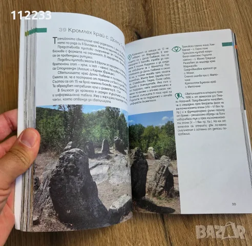 6 книги-Илън Мъск,Чарлс Буковски и др, снимка 12 - Художествена литература - 56058637